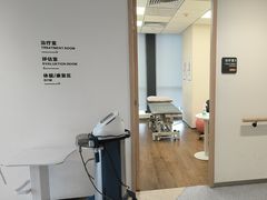 -复动肌骨门诊·MEDMOTION(北外滩店)