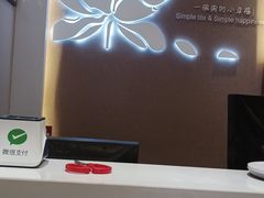 门面-嘉和一品粥(首经贸店)