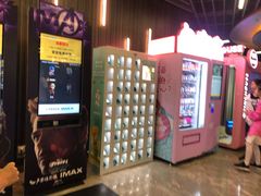 小食处-卢米埃影城(合生广场IMAX店)