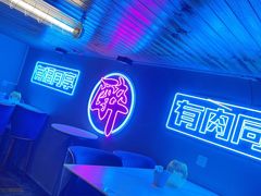 -BABANA烧烤·龙虾·海鲜