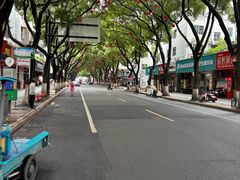 -老袁炒年糕(富豪路店)