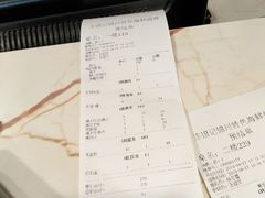 账单-连锦记海鲜烧烤大排档·锦州特色(西安路交大店)