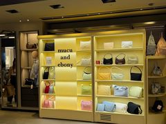 -新罗免税店