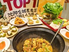 -蘸小院铁锅炖·蘸酱菜·东北菜(怀远门店)
