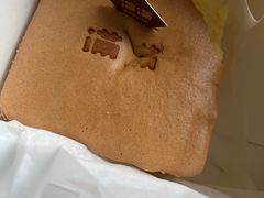 -满满元气和田大枣糕·蛋糕(朝阳大悦城店)