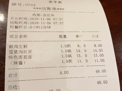 -老半斋(福州路店)
