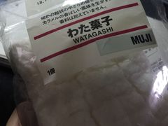 -MUJI无印良品(恒隆广场店)