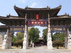 -建水文庙