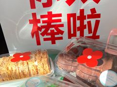 -红花点心局(护国寺店)