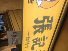 -张记捆鸡(总店)