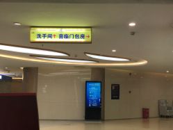 -喜临门婚宴广场·宴会厅