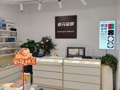 -多元奇梦视野乐园