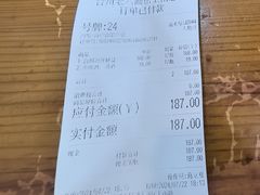 -台州老六海鲜面馆(上南总店)