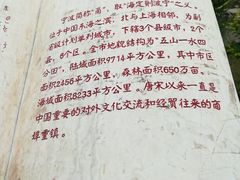-武清南湖绿博园
