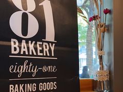 -81BAKERY(大学路店)