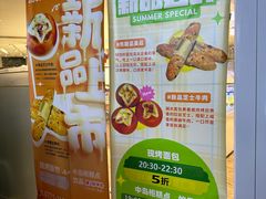 -小嘟来烘焙店