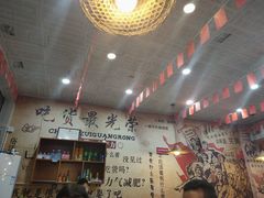 大堂-地锅印象(兴宁北路店)