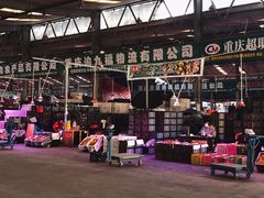 -双福水果批发市场