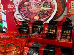 -世纪联华超市(江城店)