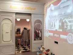 -Lilliput·粒粒堡亲子餐厅(嘉定宝龙店)