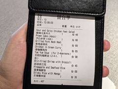 -BetterThai 泰加(苏州中心店)