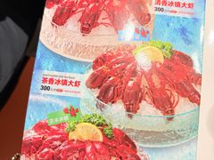 -洪福龙虾