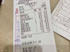 -顺德佬(石厦店)