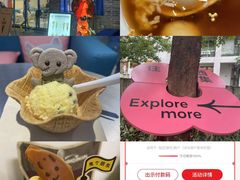 -CORNER CONE GELATO酷矿手作霜淇淋(南头古城店)