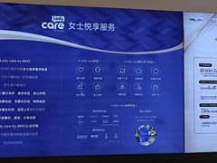 -天津万象城