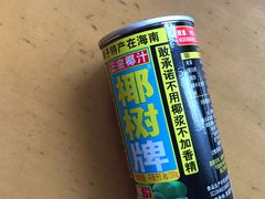 -永辉超市(萧山宝龙广场店)