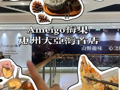 -万达广场(惠州大亚湾店)