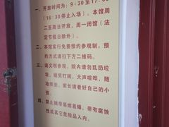 -于谦祠