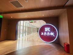 -SFC上影影城(港汇永华IMAX激光店)