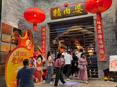 -猪肉婆私房菜(容桂总店)
