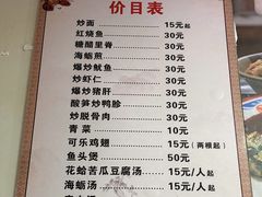 -联生老店(集美店)
