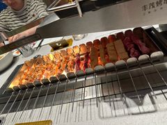 -丰茂烤串(公园店)