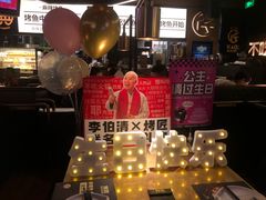 -烤匠麻辣烤鱼(万象城店)