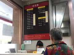 -新丰小吃(中山中路分店)