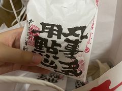 -虎头局·渣打饼行(五一新干线店)
