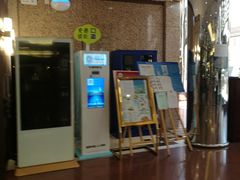 -燕山大酒店