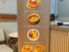-顺德·古草食记(长寿店)
