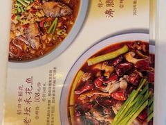 -沸腾鱼乡(知春路分店)