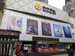 -苏宁易购(合肥宿州路店)