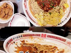 -十八家面馆(欧洲城店)