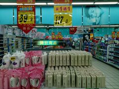 -大润发(浒关店)