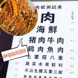 淄博烧烤｜厦门也有乌啦啦同款小饼卷大葱啦