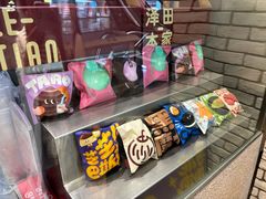 -泽田本家·铜锣烧(美罗城店)