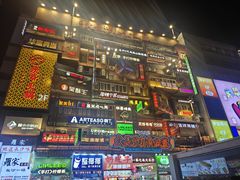 -黄兴南路步行商业街