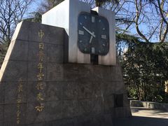 -鲁迅公园
