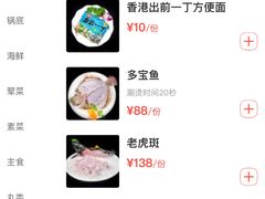 -港迹·鲜围煮海鲜火锅(湖州时代广场店)
